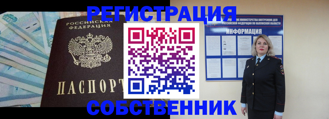 временная регистрация госуслуги в Приморско-Ахтарске